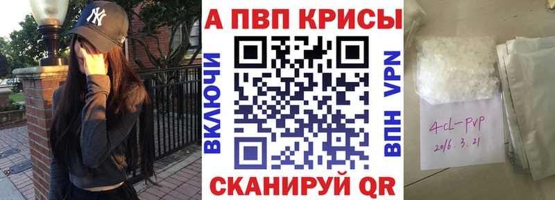 Сколько стоит Спасск-Рязанский Alpha-PVP  Каннабис  МЕФ  ГАШИШ  COCAIN 