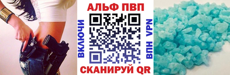 А ПВП СК  Спасск-Рязанский 