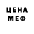 КЕТАМИН VHQ Mika Alymkanova