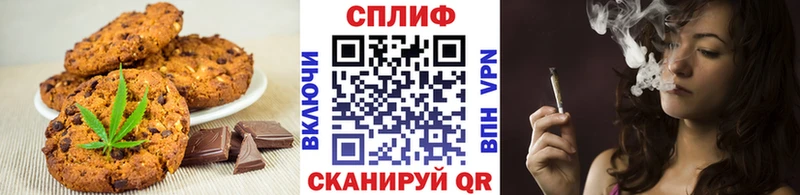 Canna-Cookies конопля  mega зеркало  Спасск-Рязанский 