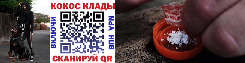 Кокаин 97%  магазин    нарко площадка телеграм  Спасск-Рязанский 