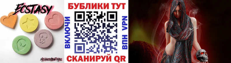 Ecstasy DUBAI  где купить   Спасск-Рязанский 