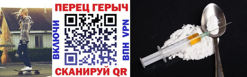 ГЕРОИН Heroin  купить   Спасск-Рязанский 