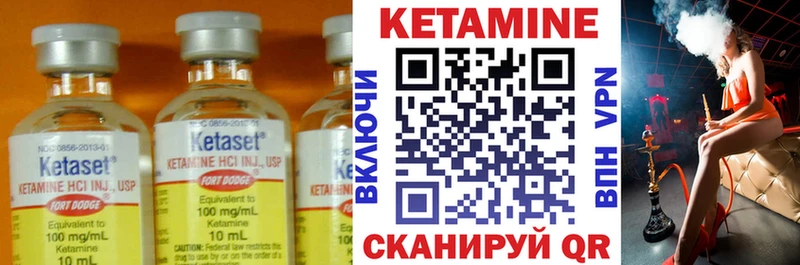 цена наркотик  Спасск-Рязанский  Кетамин VHQ 