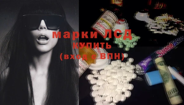марихуана Куйбышев