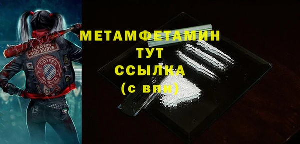 марихуана Куйбышев