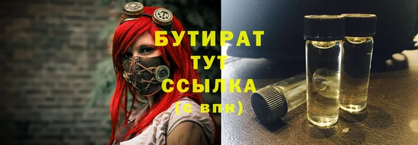 метадон Кулебаки