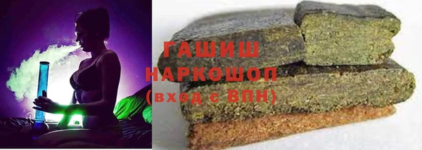 марихуана Куйбышев