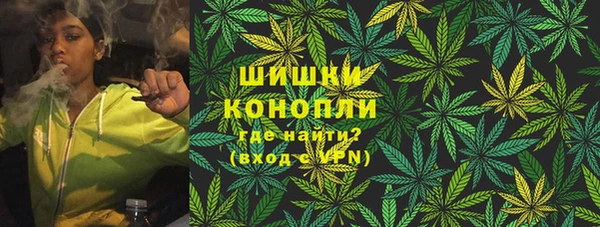 марихуана Куйбышев
