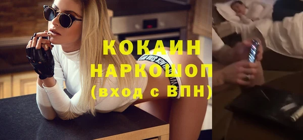 марихуана Куйбышев