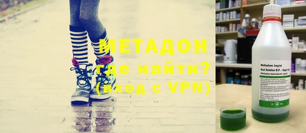 метадон Кулебаки