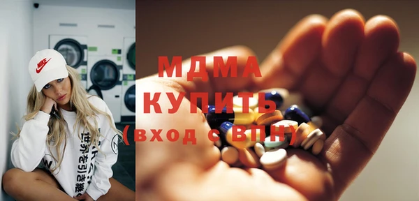 марихуана Куйбышев