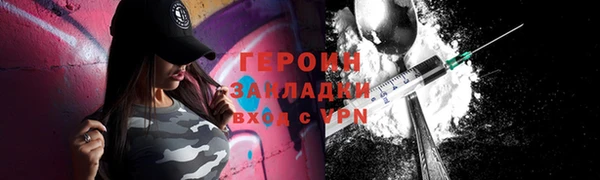 МДМА Кукмор