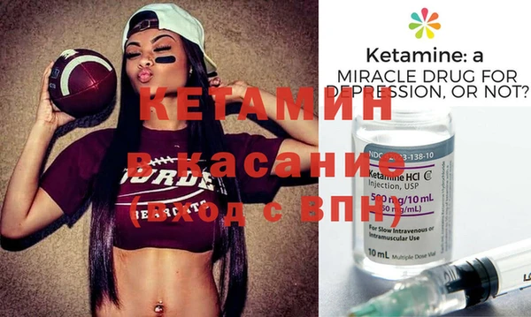 МДМА Кукмор