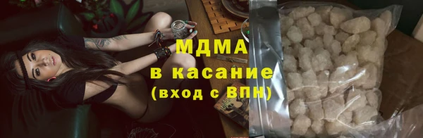 МДМА Кукмор