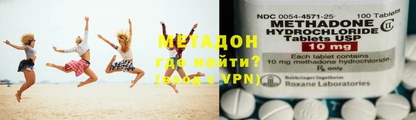 метадон Кулебаки