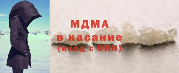 МДМА Кукмор