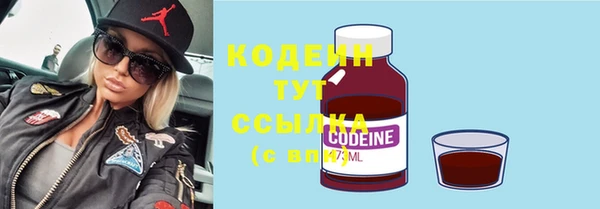 марихуана Куйбышев