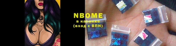 метадон Кулебаки