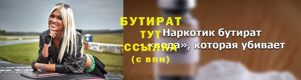 метадон Кулебаки