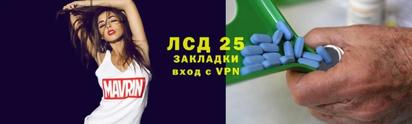 марихуана Куйбышев