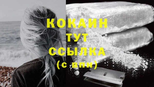 МДМА Кукмор