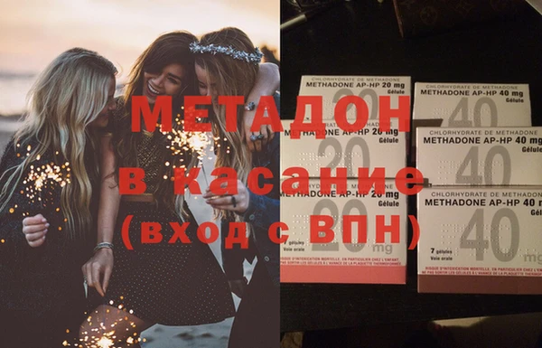 марихуана Куйбышев