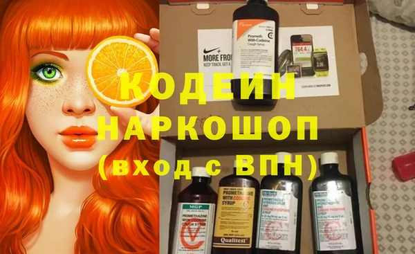 метадон Кулебаки