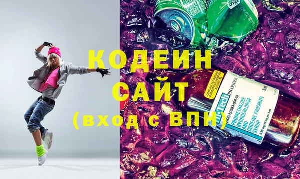 марихуана Куйбышев
