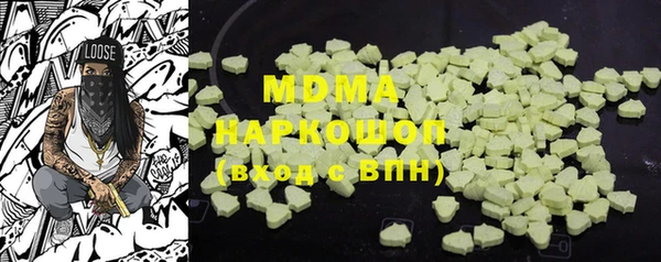 метадон Кулебаки