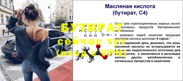МДМА Кукмор