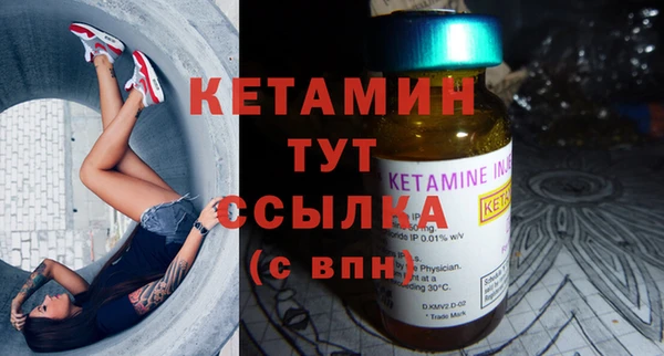 МДМА Кукмор