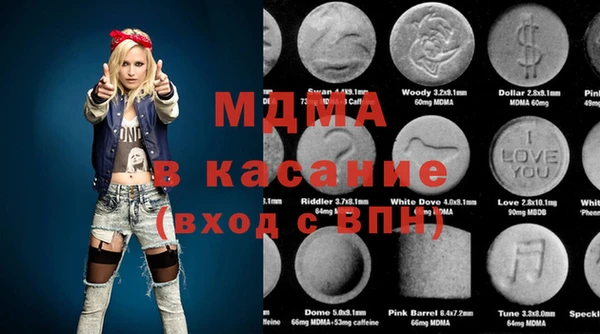 МДМА Кукмор