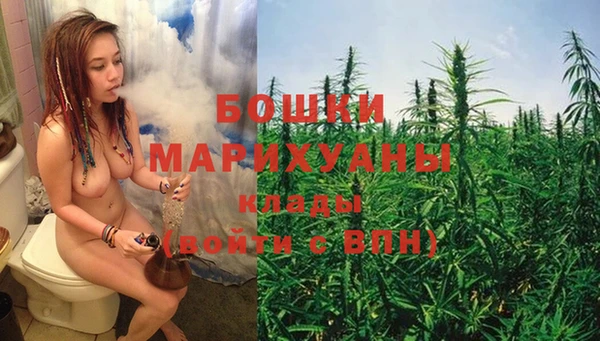 марихуана Куйбышев