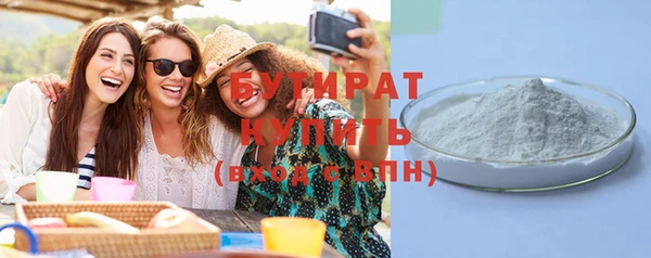 метадон Кулебаки