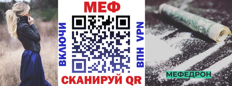 Мефедрон кристаллы  цены наркотик  Спасск-Рязанский 