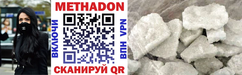дарнет шоп  Спасск-Рязанский  Метадон methadone 