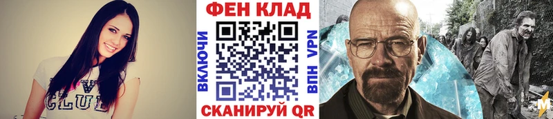 кракен рабочий сайт  Спасск-Рязанский  Первитин витя 