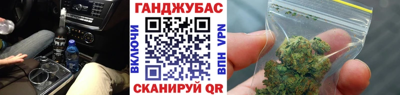 hydra ССЫЛКА  Спасск-Рязанский  Каннабис White Widow 